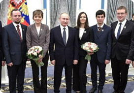 Вручены премии Президента в области науки и инноваций для молодых учёных