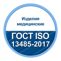ГОСТ ИСО 13485-2017 - ООО НПО 